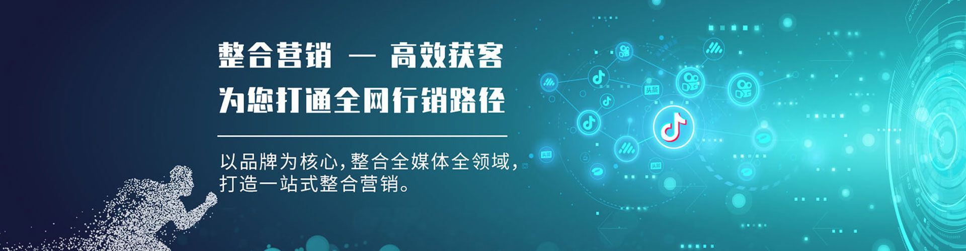中和百度推广运营