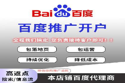 移动端信息流平台运营策略探讨
